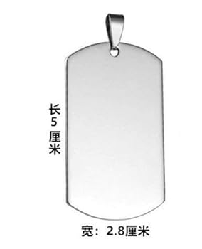 Amazon.co.jp: [ベイビー] 怪獣8号 ネックレス ペンダント
